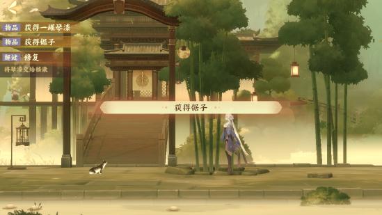 解密攻略--和鸣之琴