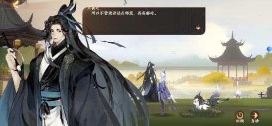 【攻略创作】忘川风华录（觅鹅踪）