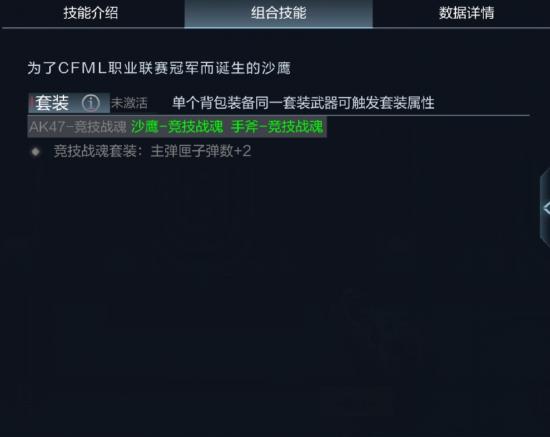 这游戏咋么样啊