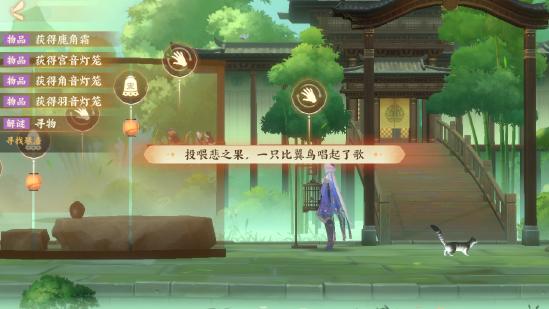 解密攻略--和鸣之琴