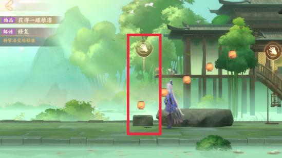 解密攻略--和鸣之琴