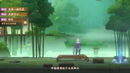 解密攻略--和鸣之琴