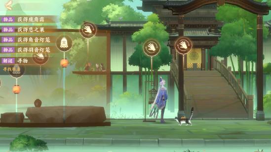 解密攻略--和鸣之琴