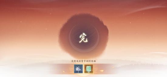 【攻略创作】忘川风华录（觅鹅踪）