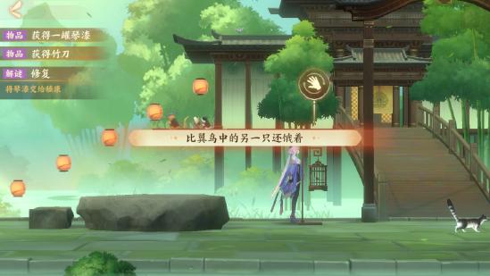 解密攻略--和鸣之琴
