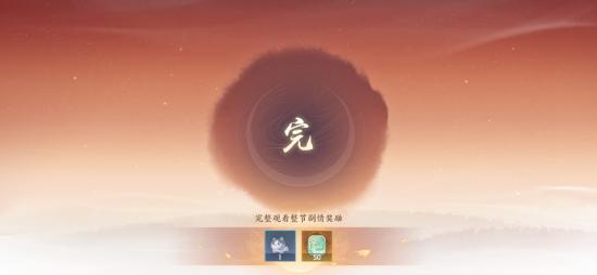 【攻略创作】忘川风华录（寻喵记）