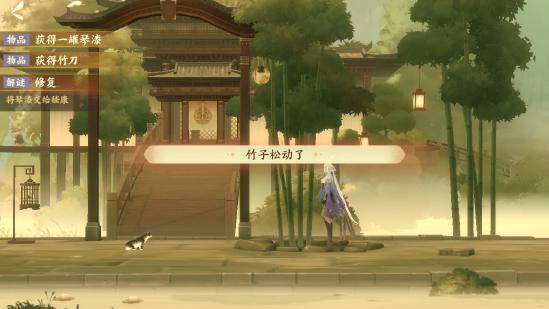 解密攻略--和鸣之琴