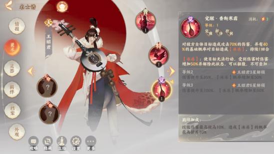 【攻略】新手必备：工具人推荐