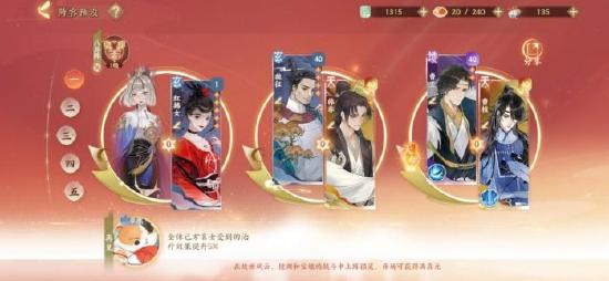 【攻略】PVP阵容推荐＆克制情况