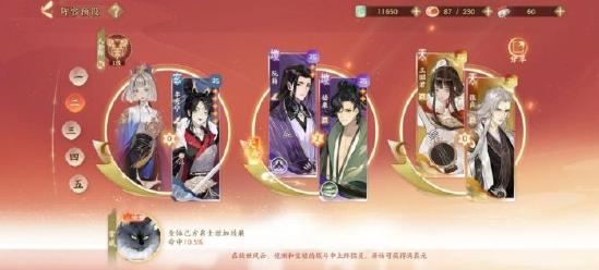 【攻略】PVP阵容推荐＆克制情况