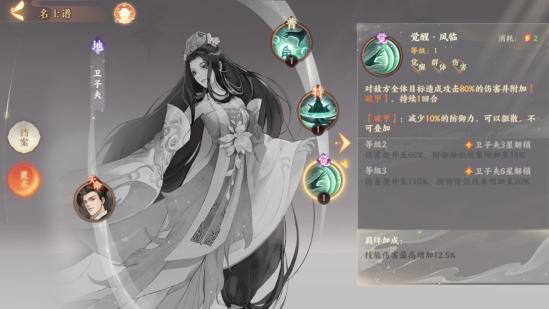 【攻略】新手必备：工具人推荐