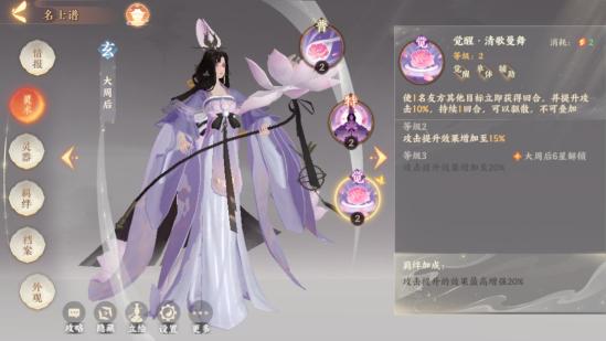【攻略】新手必备：工具人推荐