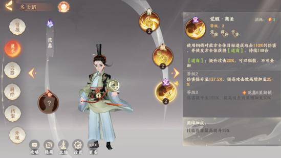 【攻略】新手必备：工具人推荐