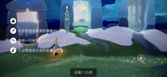 【攻略创作】梦想季☞3.24（每日任务 大蜡烛 季节蜡烛）