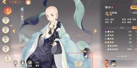 【攻略】名士喵获取方式以及技能详解