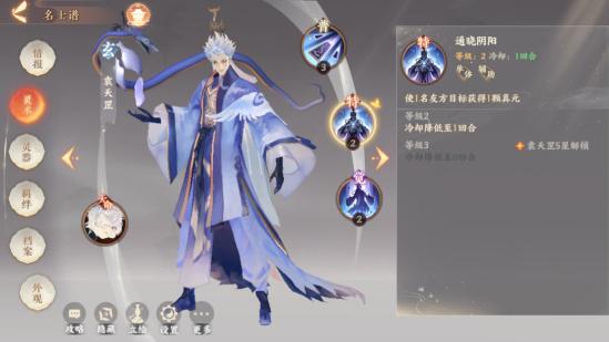 【攻略】新手必备：工具人推荐