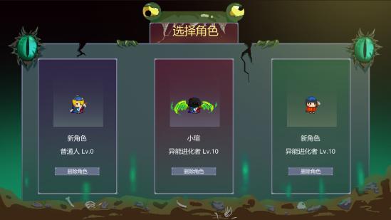 远古版《饥荒》？个人开发，随机世界沙盒冒险手游《怪物狂潮》