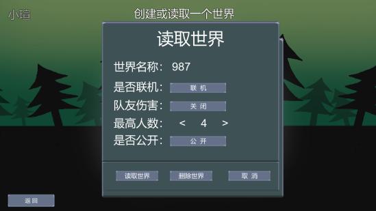 远古版《饥荒》？个人开发，随机世界沙盒冒险手游《怪物狂潮》