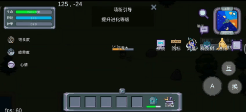 远古版《饥荒》？个人开发，随机世界沙盒冒险手游《怪物狂潮》