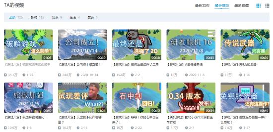 远古版《饥荒》？个人开发，随机世界沙盒冒险手游《怪物狂潮》