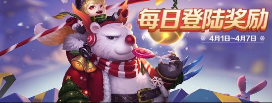 《星耀对决》3月25日更新：阿努比斯登场，新增排行榜奖励