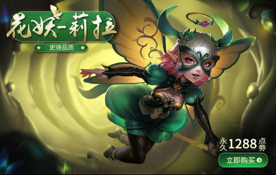 《星耀对决》3月25日更新：阿努比斯登场，新增排行榜奖励