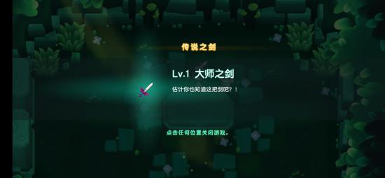 《坎公骑冠剑》试玩：半单机化的网游，诚意十足的冒险RPG