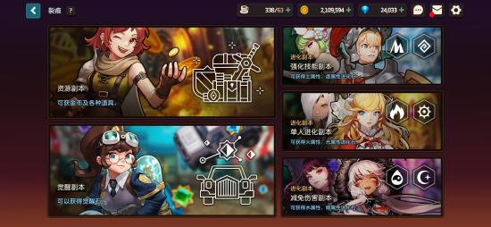 《坎公骑冠剑》试玩：半单机化的网游，诚意十足的冒险RPG