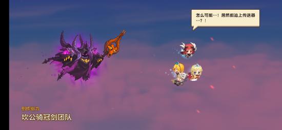 《坎公骑冠剑》试玩：半单机化的网游，诚意十足的冒险RPG