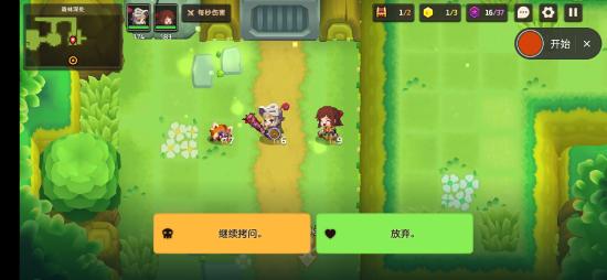 《坎公骑冠剑》试玩：半单机化的网游，诚意十足的冒险RPG