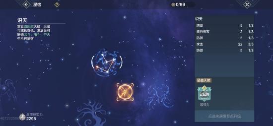 【攻略创作】萌新战力为何上不去？看完你就懂了！