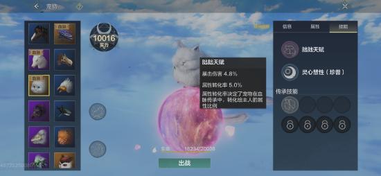 【攻略创作】萌新战力为何上不去？看完你就懂了！