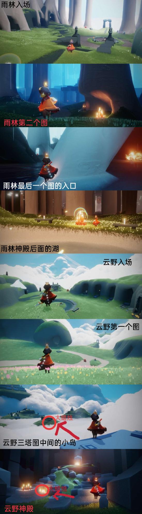 梦想季☞3.28（每日任务 大蜡烛 季节蜡烛）