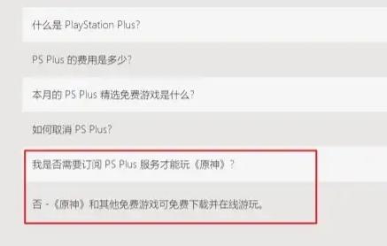 手游陆续登陆PC与主机平台了？这是什么反向操作？