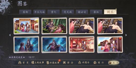 《梦浮灯》：此情此景，不如来地府谈场永不分手的恋爱