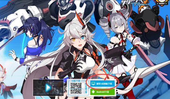 手游陆续登陆PC与主机平台了？这是什么反向操作？