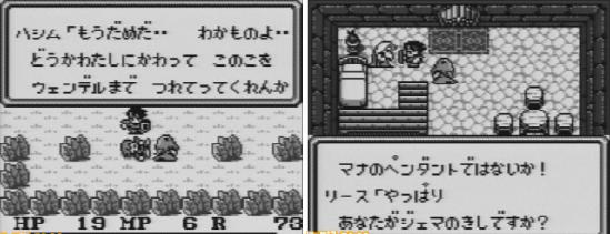 《圣剑传说》将迎30周年：曾比肩塞尔达！并以最终幻想外传名义发布