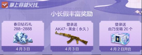 死神投掷套装返场，黑市商城全民开放！