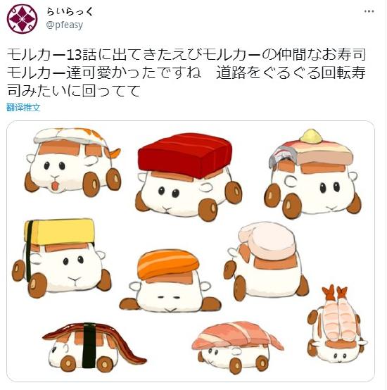 2021首部人气“硬汉”番《天竺鼠车车》完结，猛男就该看鼠子！