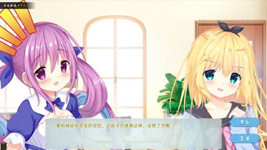快爆9分佳作《meaqua 的喫茶铺》试玩！我又在同人游戏中沦陷