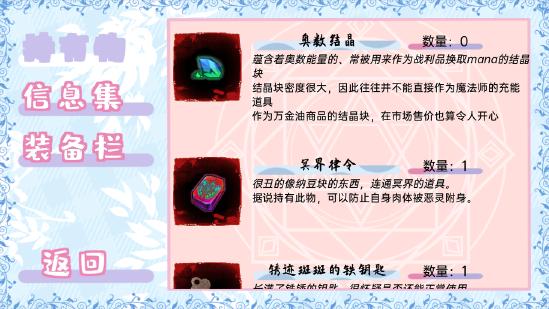 快爆9分佳作《meaqua 的喫茶铺》试玩！我又在同人游戏中沦陷