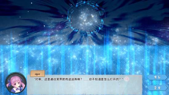 快爆9分佳作《meaqua 的喫茶铺》试玩！我又在同人游戏中沦陷
