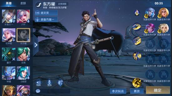 派对大作战全新玩法 4月1日抢先服版本更新