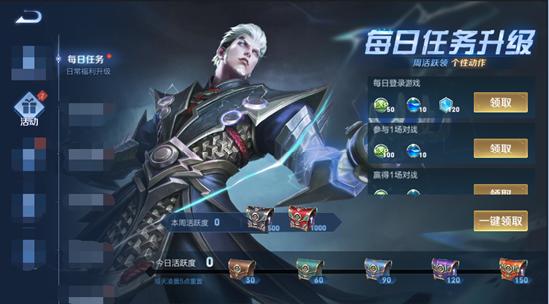 综合调整 4月1日抢先服版本更新