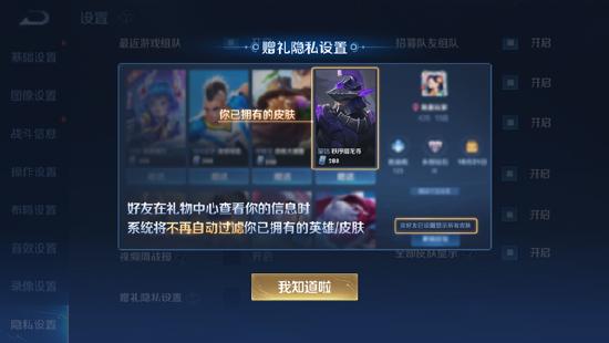 综合调整 4月1日抢先服版本更新