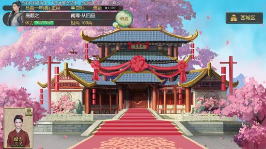 历史策略RPG《豪杰成长计划》上线！体验高自由度古代人生