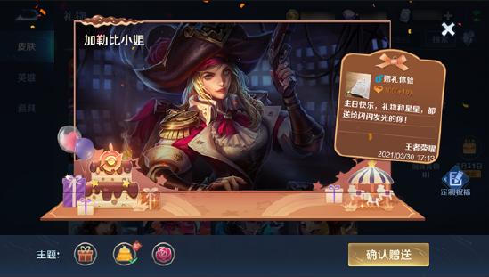 综合调整 4月1日抢先服版本更新