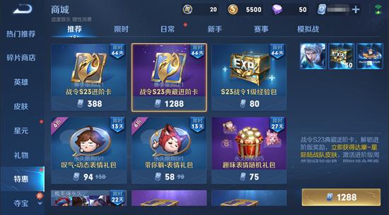 综合调整 4月1日抢先服版本更新