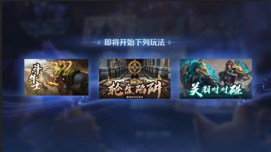 派对大作战全新玩法 4月1日抢先服版本更新