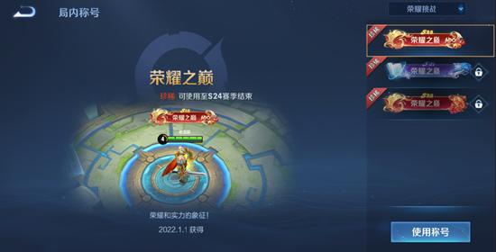 S23新赛季开启 4月1日抢先服版本更新